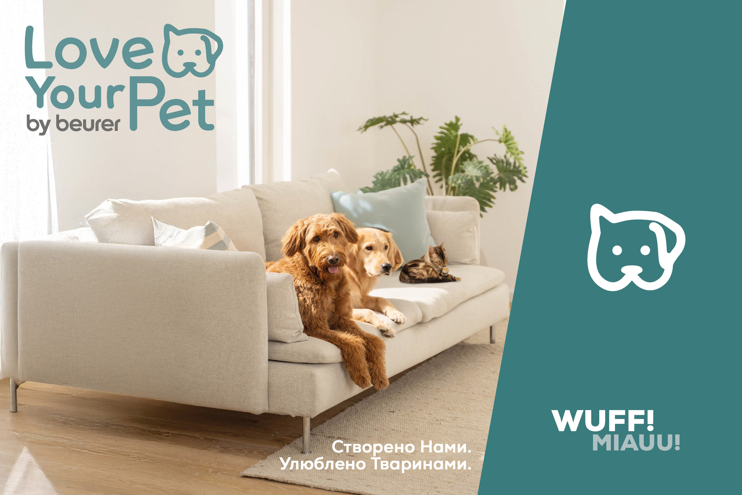 „Love Your Pet“ від beurer: нові гаджети для комфортного догляду за тваринами