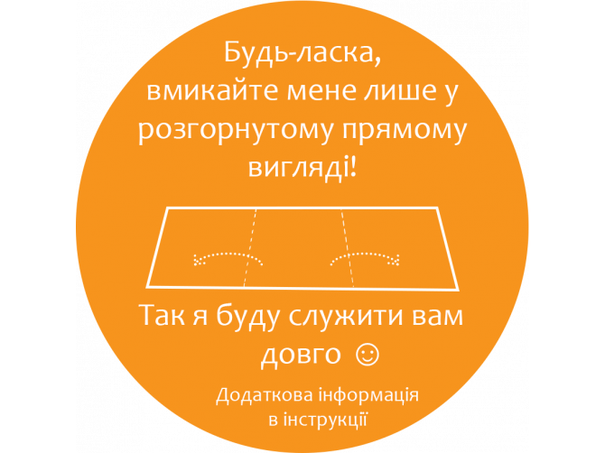 Электропростынь TS 26