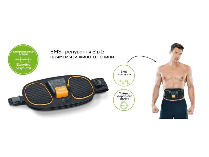 Beurer Електростимулятор EM 39 - зображення 4