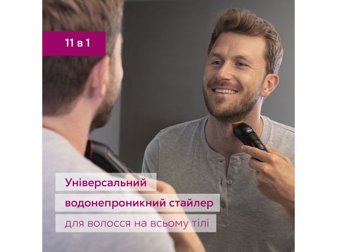 Тример універсальний MN9X