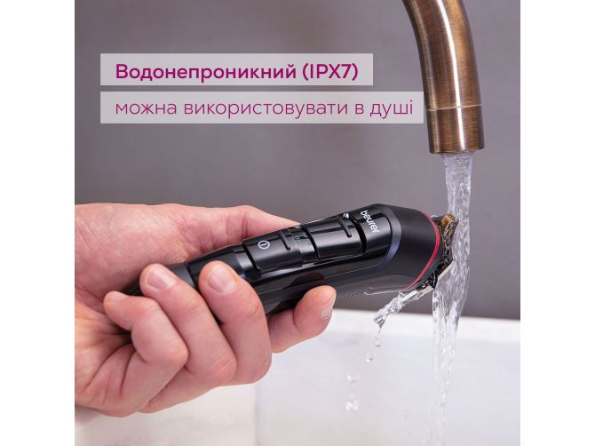 Тример універсальний MN9X