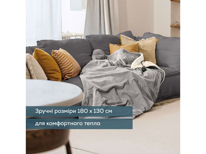 Ковдра з обігрівом HD 81 Cord Light Grey