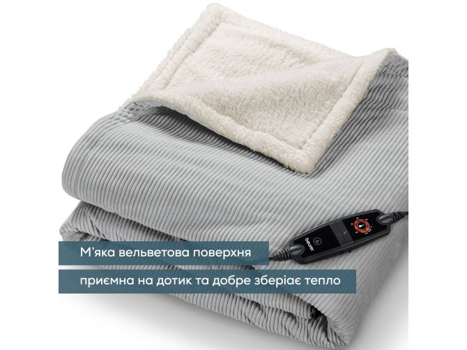 Ковдра з обігрівом HD 81 Cord Light Grey