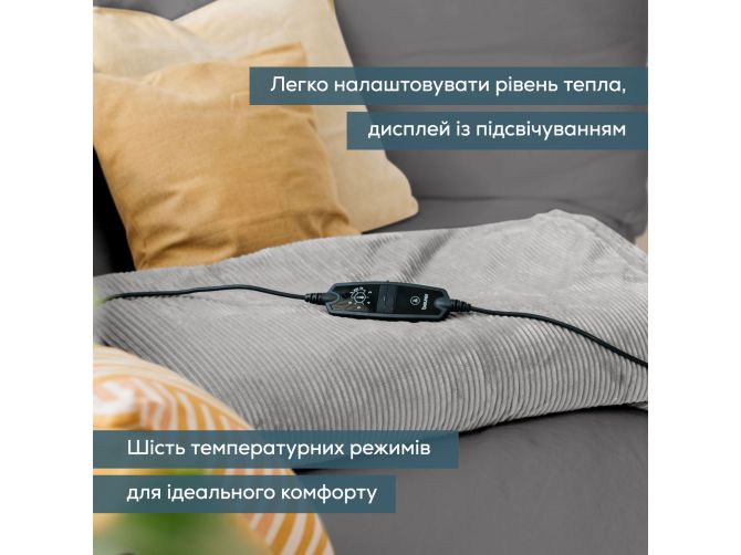 Ковдра з обігрівом HD 81 Cord Light Grey