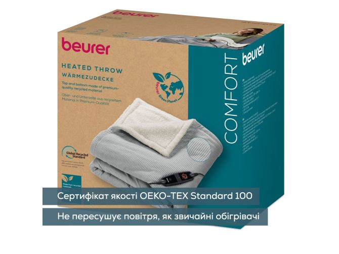 Ковдра з обігрівом HD 81 Cord Light Grey