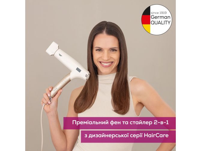 Фен Beurer HC 150 FusionDry Pro