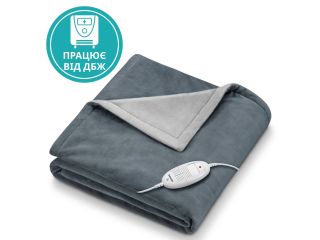 Ковдра з обігрівом HD 75 Dark Grey