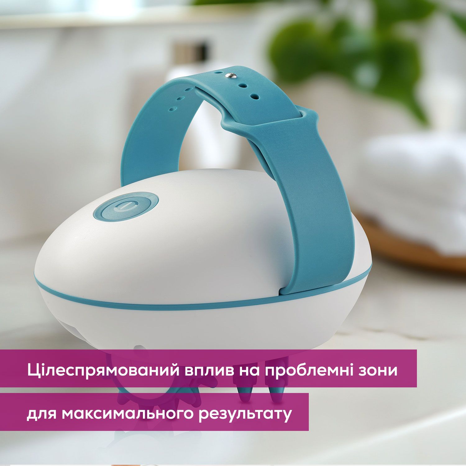 Антицелюлітний масажер Beurer CM 51