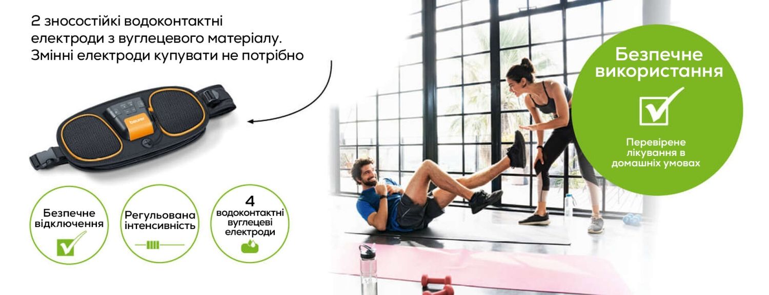 Beurer Електростимулятор EM 39 - зображення 7