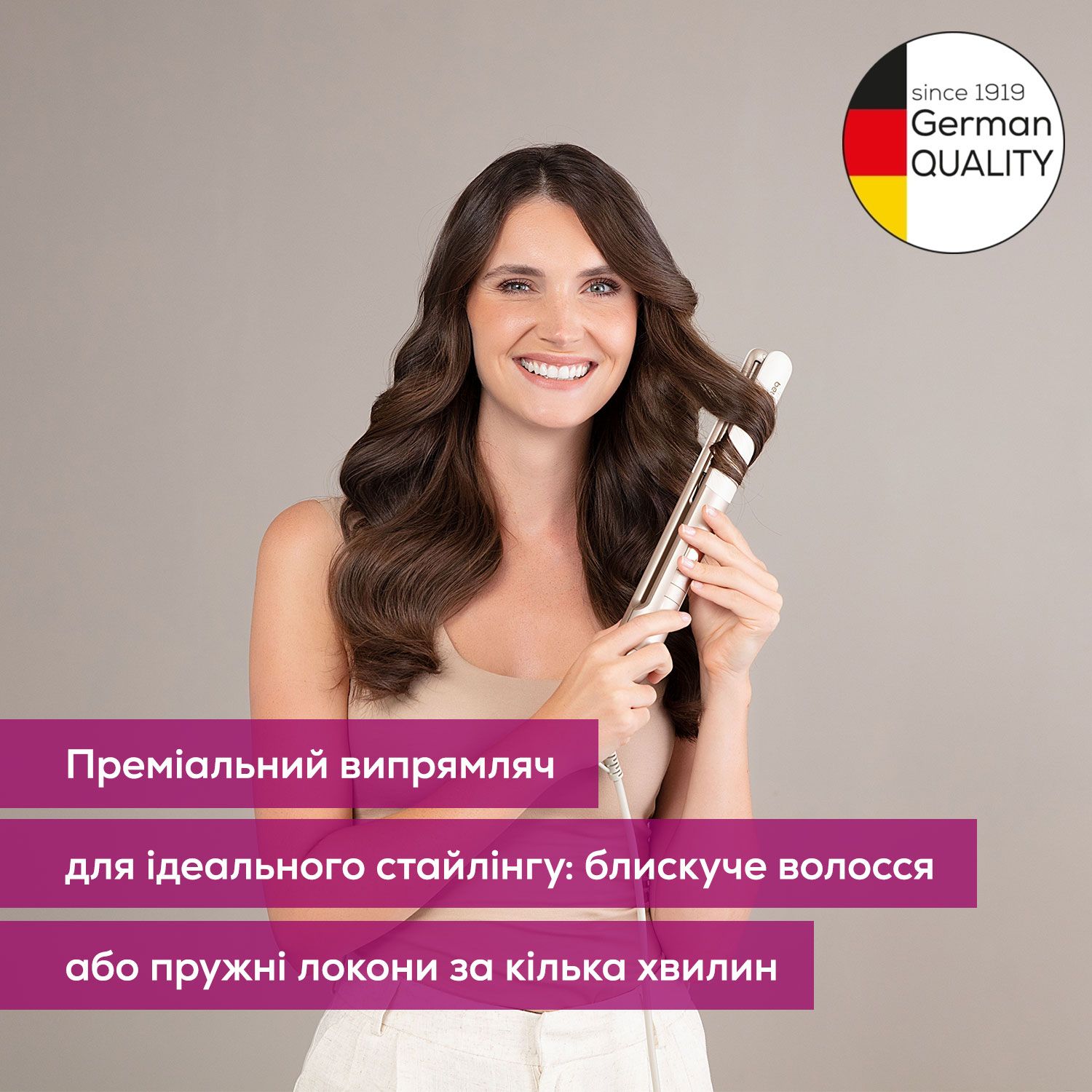 Випрямляч для волосся Beurer HS 70 Iconic Pro