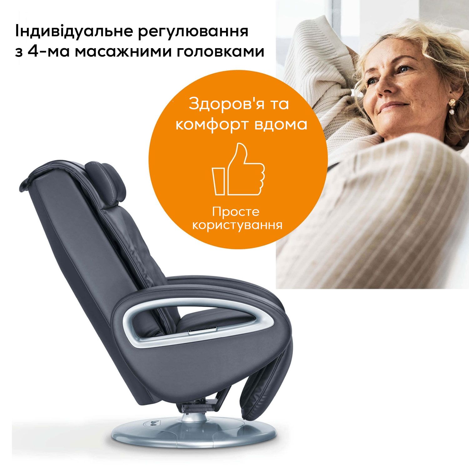 Массажное кресло MC 3800 HCT