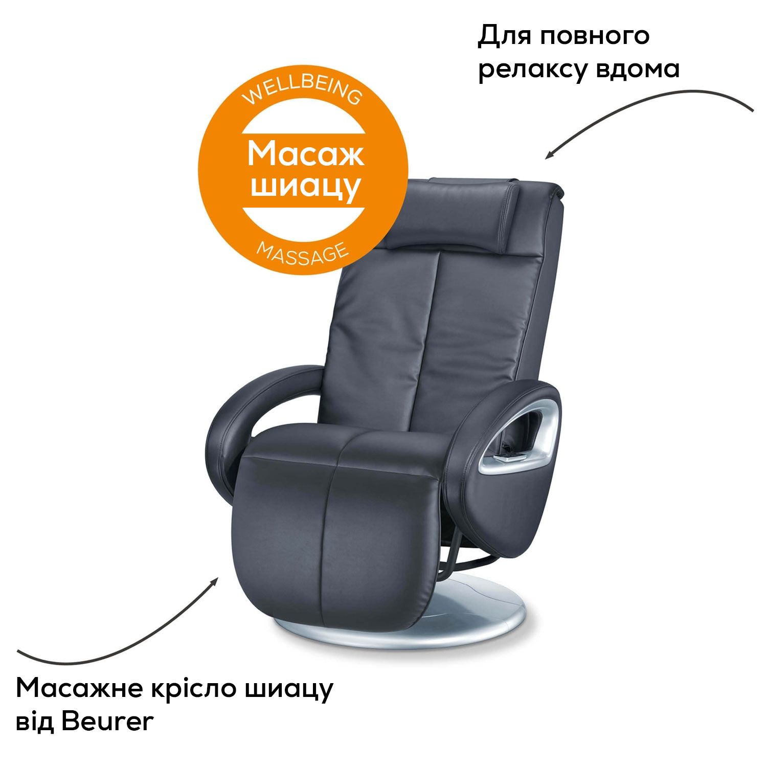 Массажное кресло MC 3800 HCT