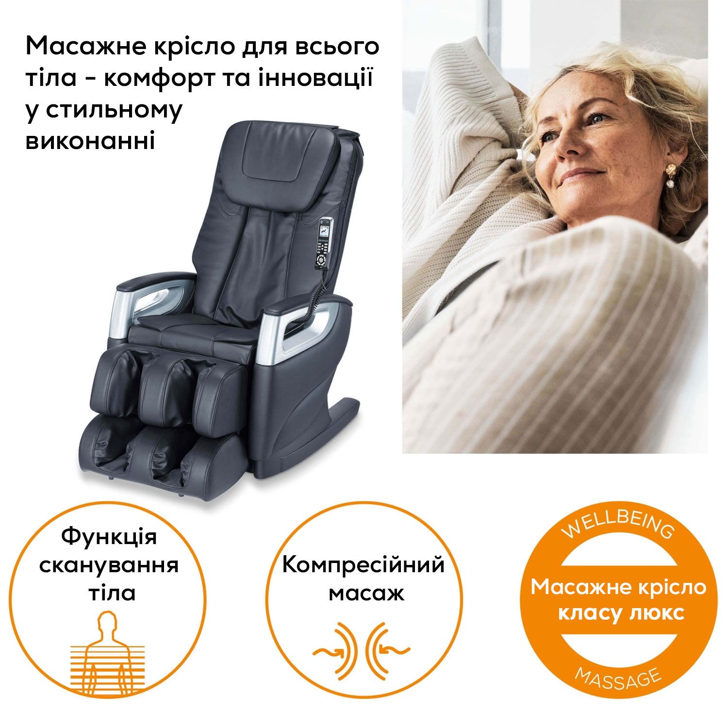 Массажное кресло MC 5000 HCT