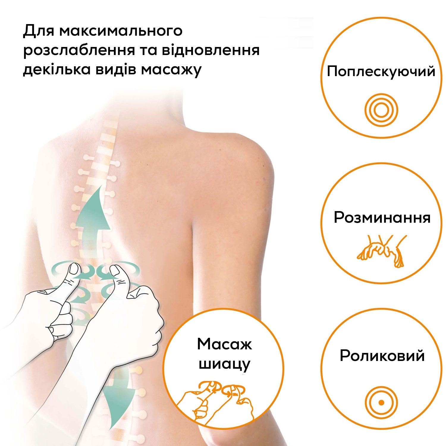 Массажное кресло MC 5000 HCT