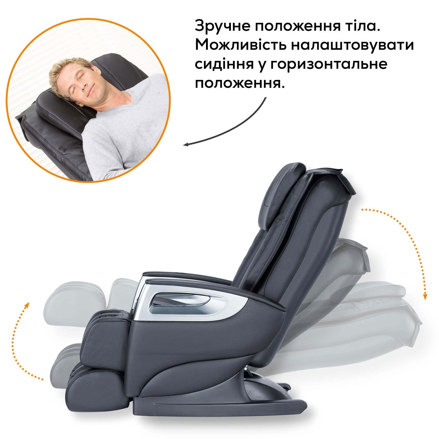 Массажное кресло MC 5000 HCT