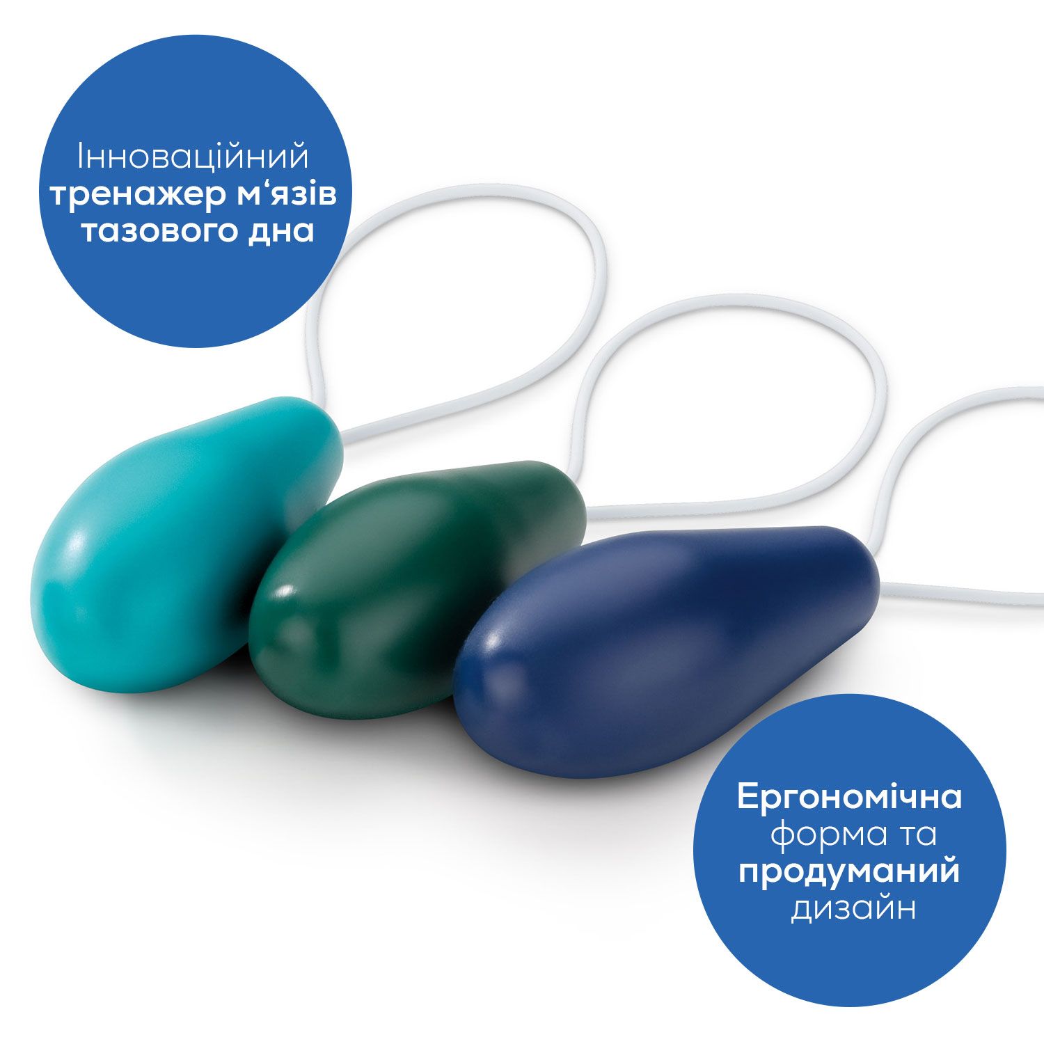 Прибор для укрепления мышц тазового дна PT 20