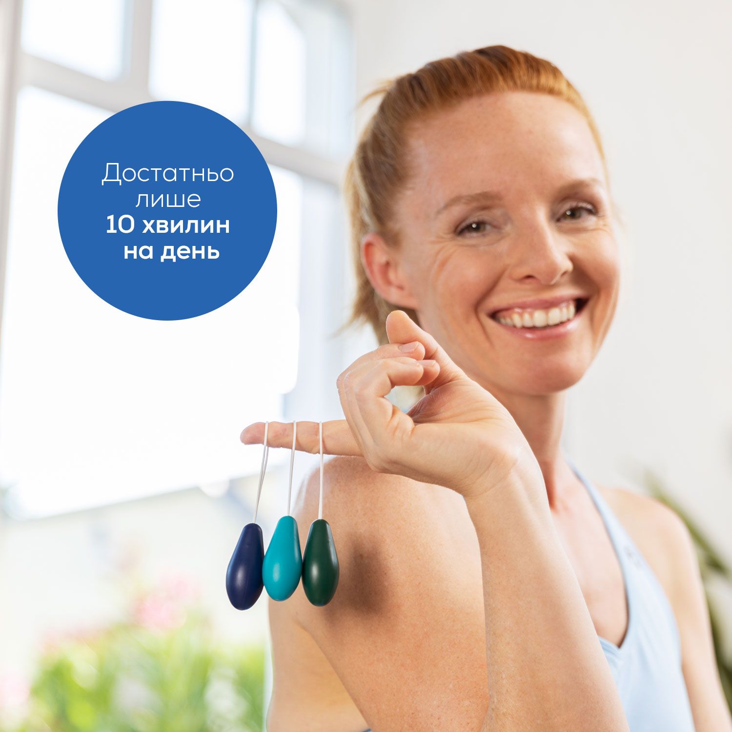 Прибор для укрепления мышц тазового дна PT 20