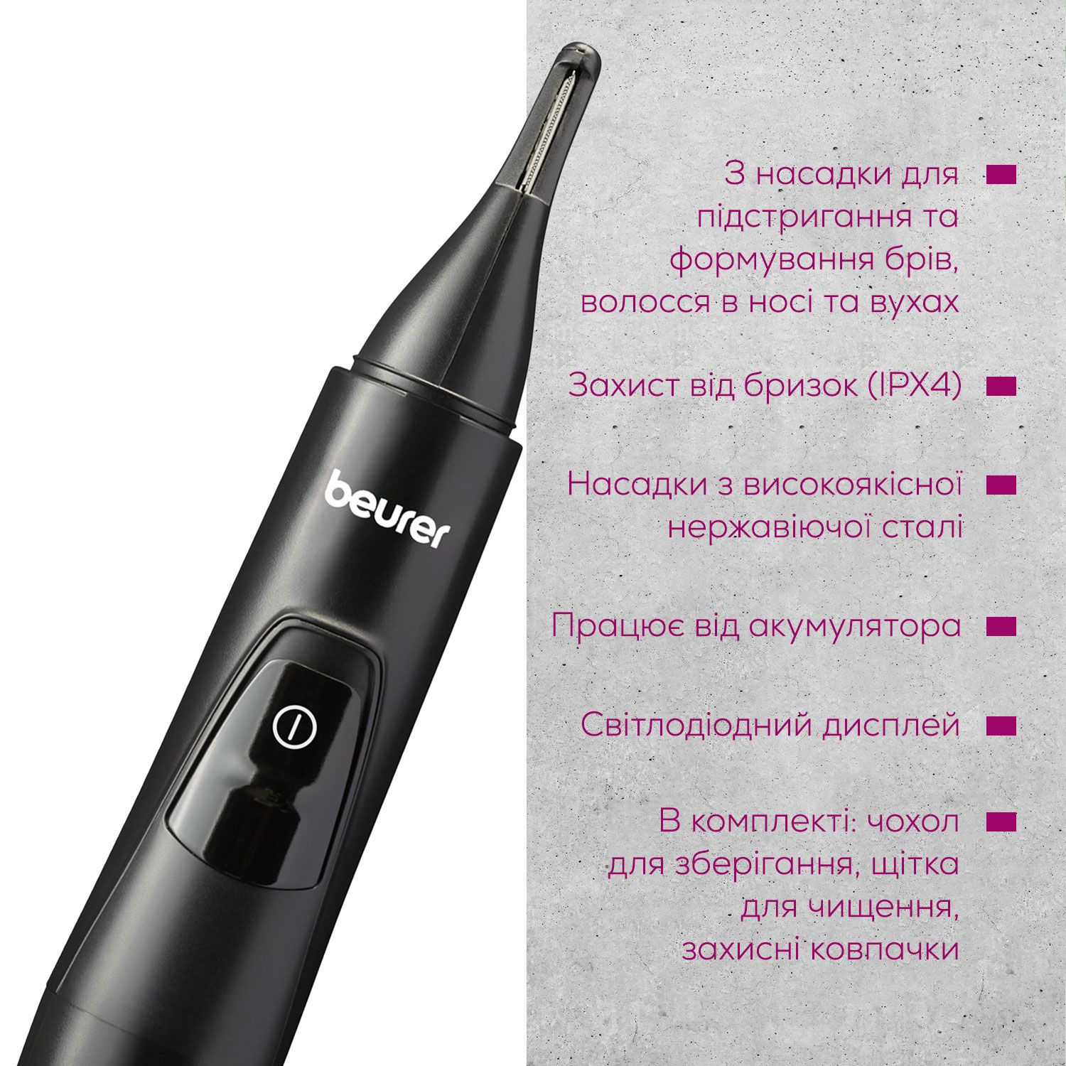 Тример MN2X