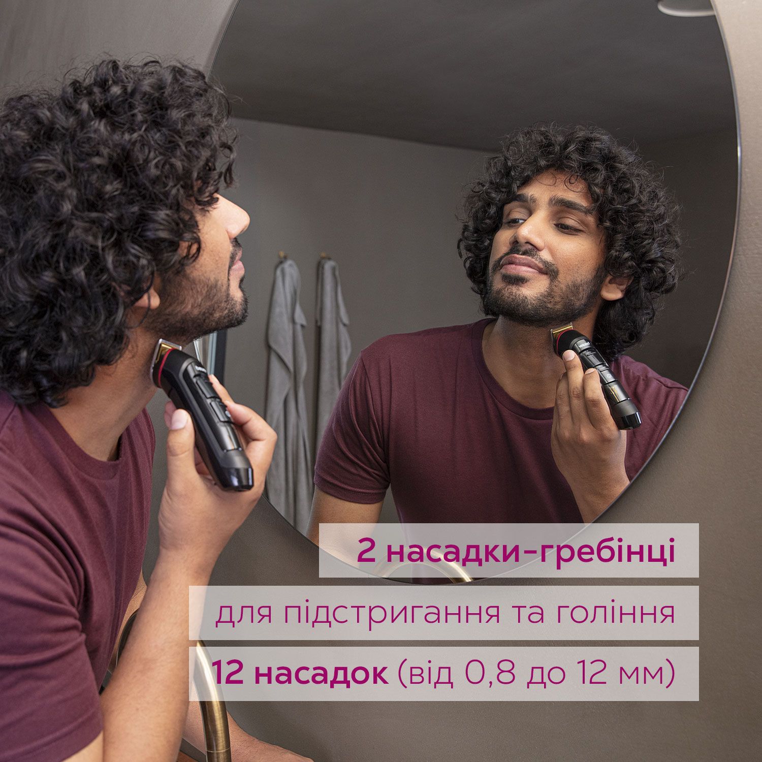 Тример для бороди MN4X