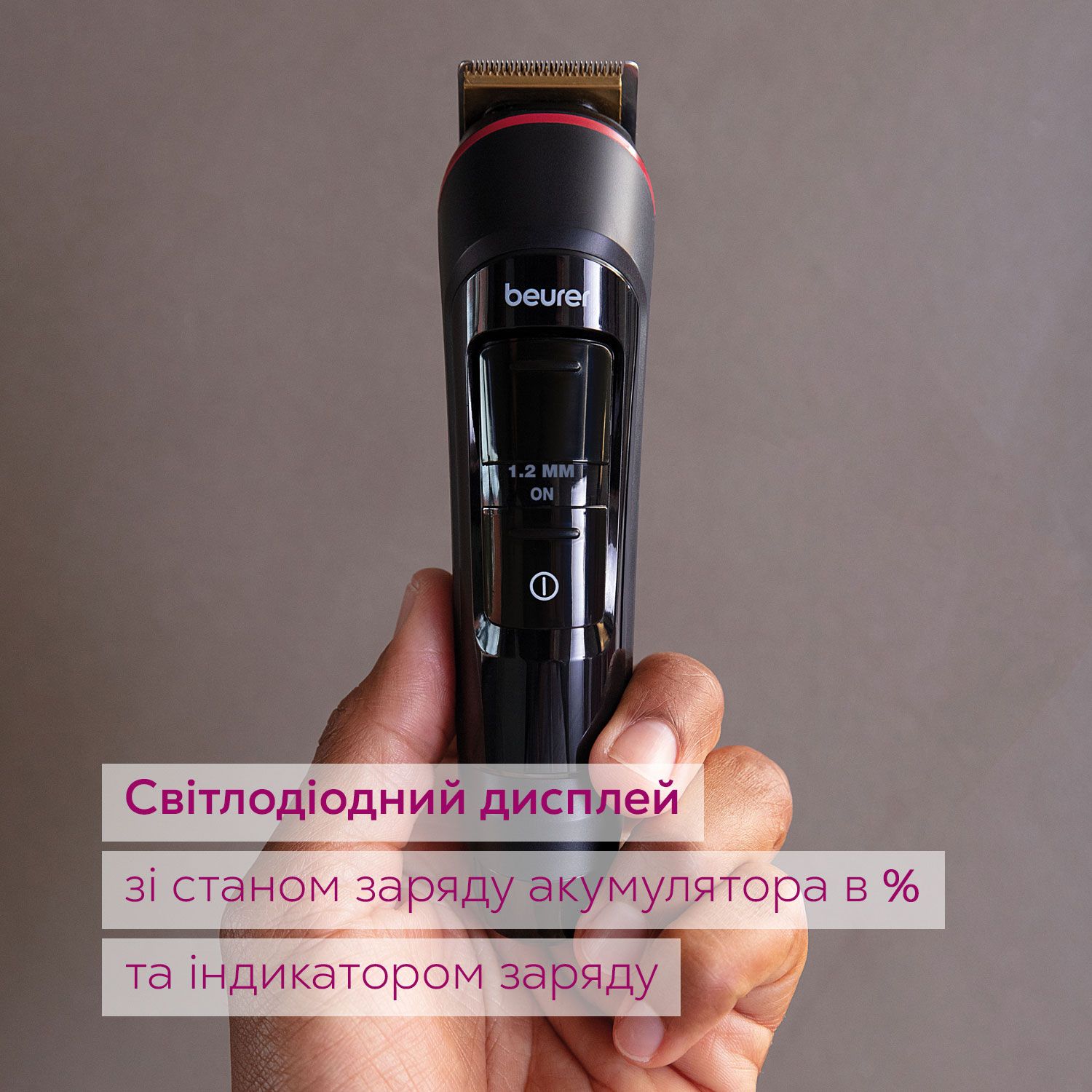 Тример для бороди MN4X