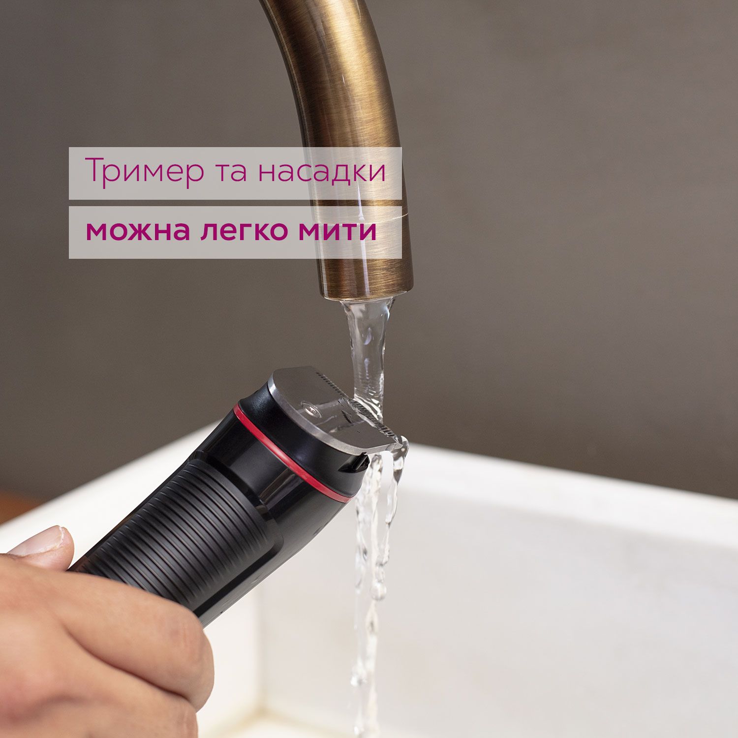 Тример для бороди MN4X