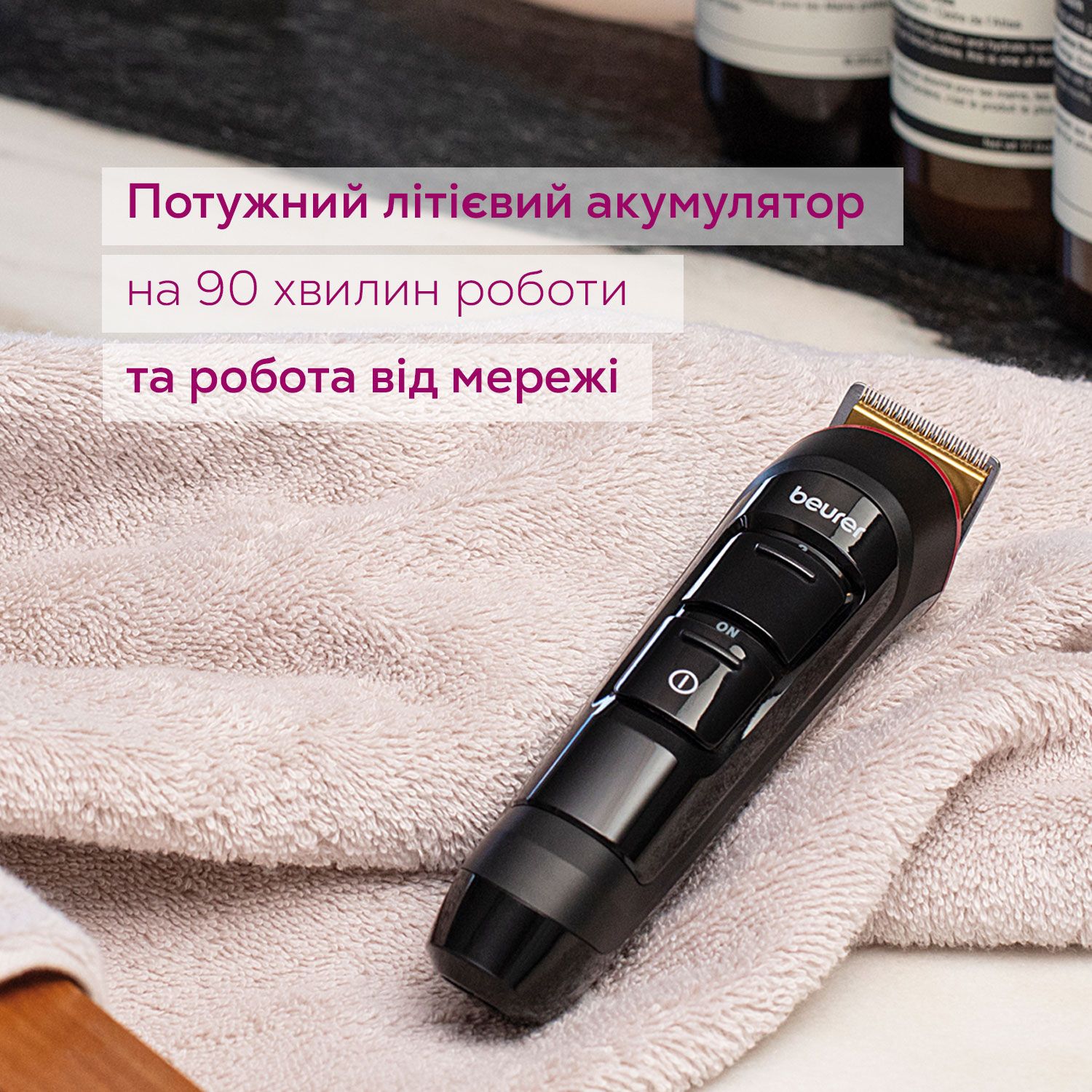 Тример для бороди MN4X