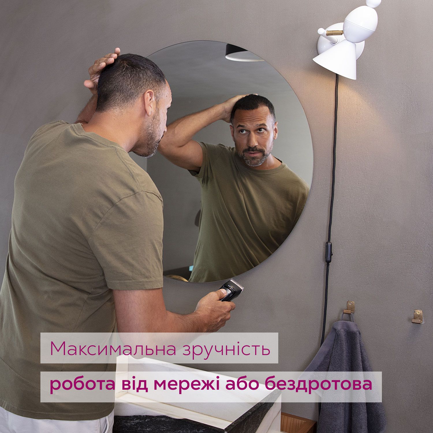 Машинка для стрижки волосся MN5X