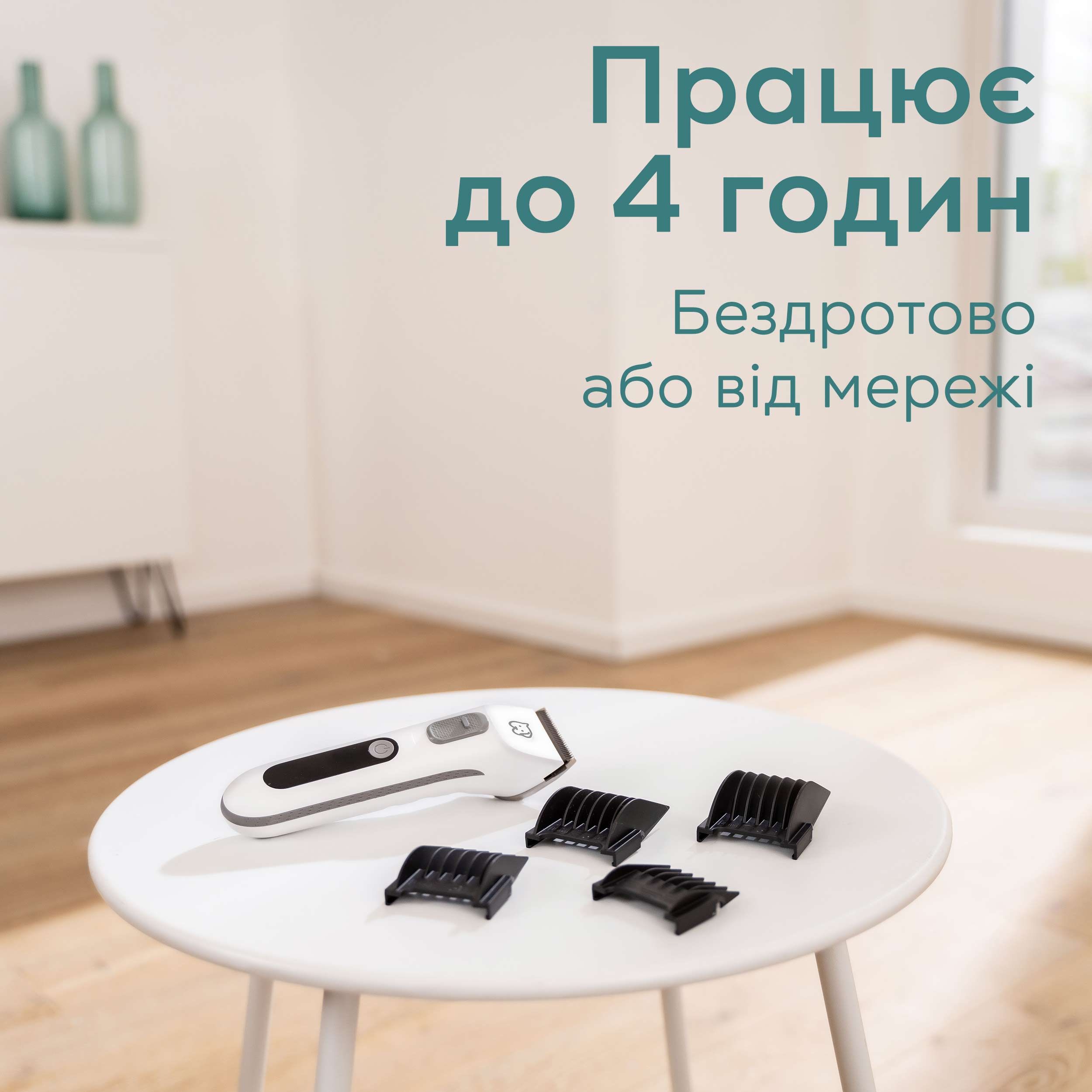 Машинка для стрижки тварин Fluffy PP 110