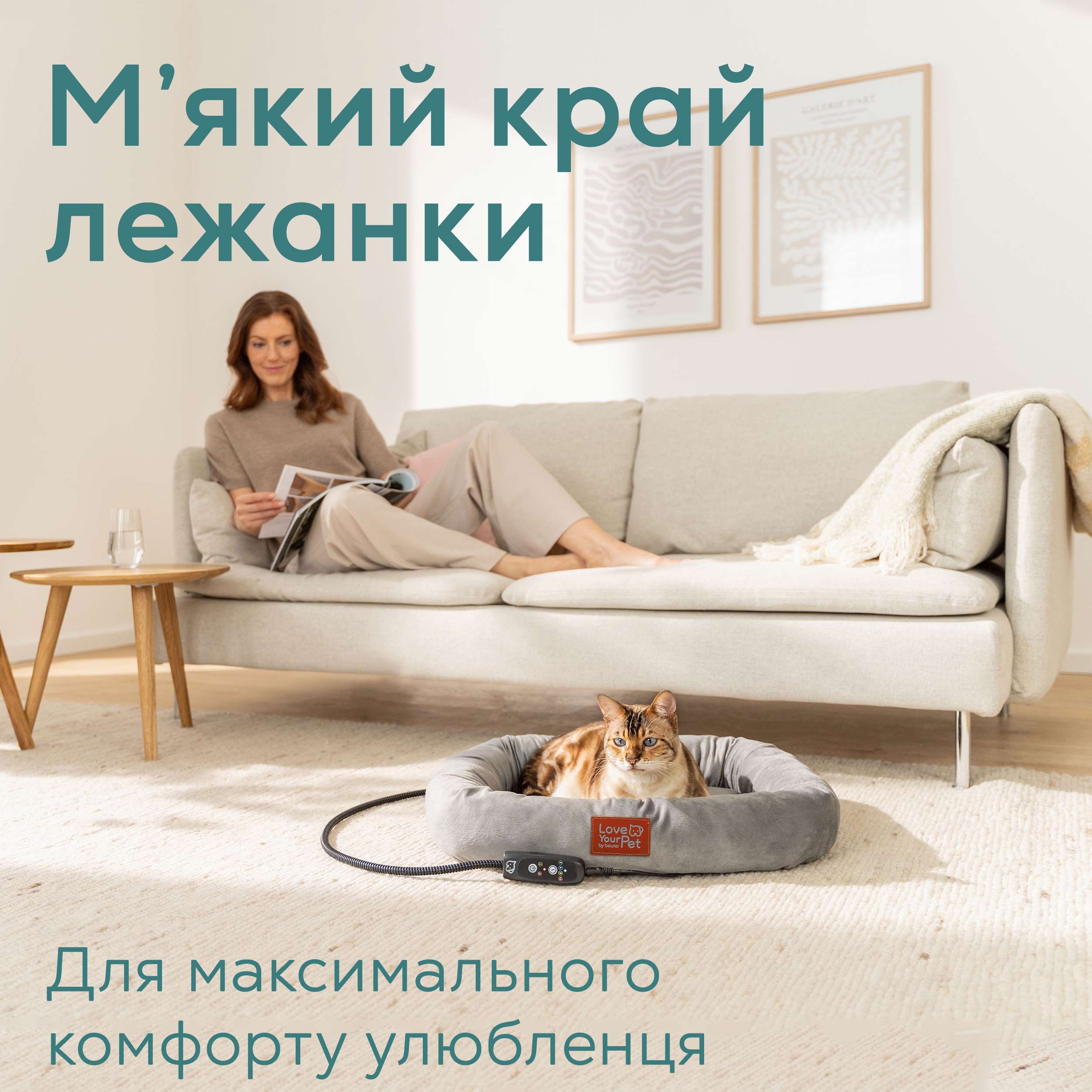 Тепла лежанка для тварин Kira PP 250