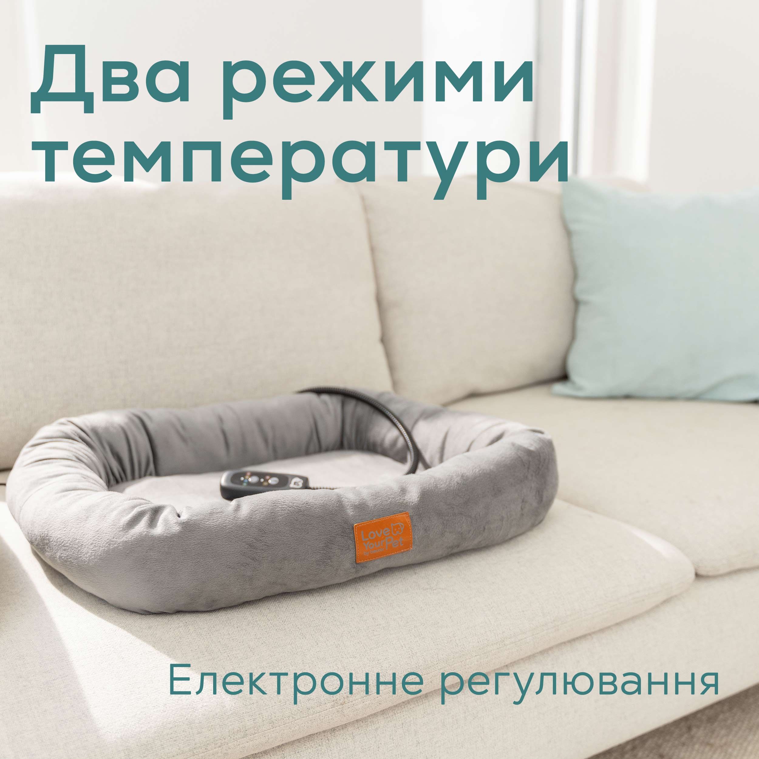 Тепла лежанка для тварин Kira PP 250