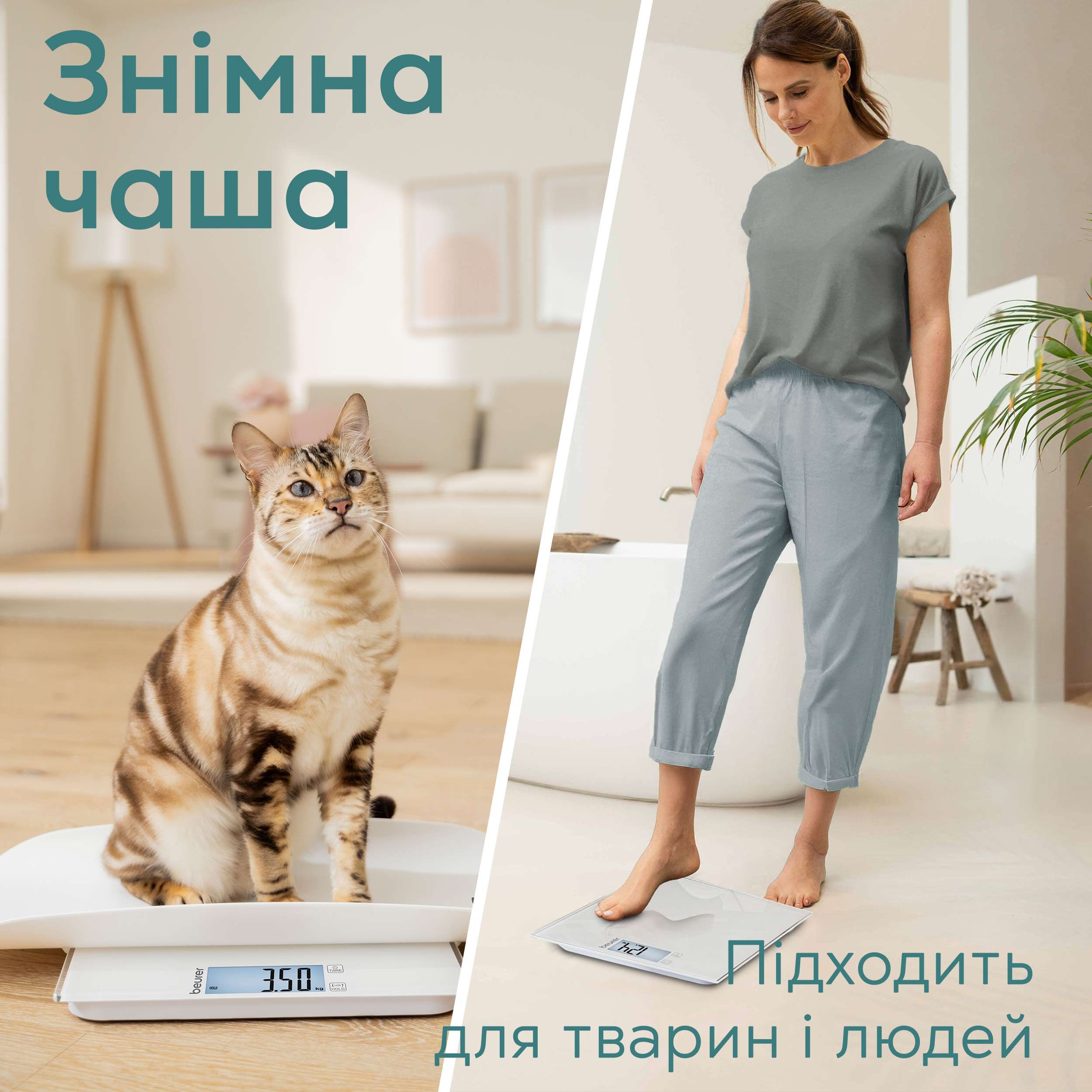 Ваги для тварин Polly PP 170