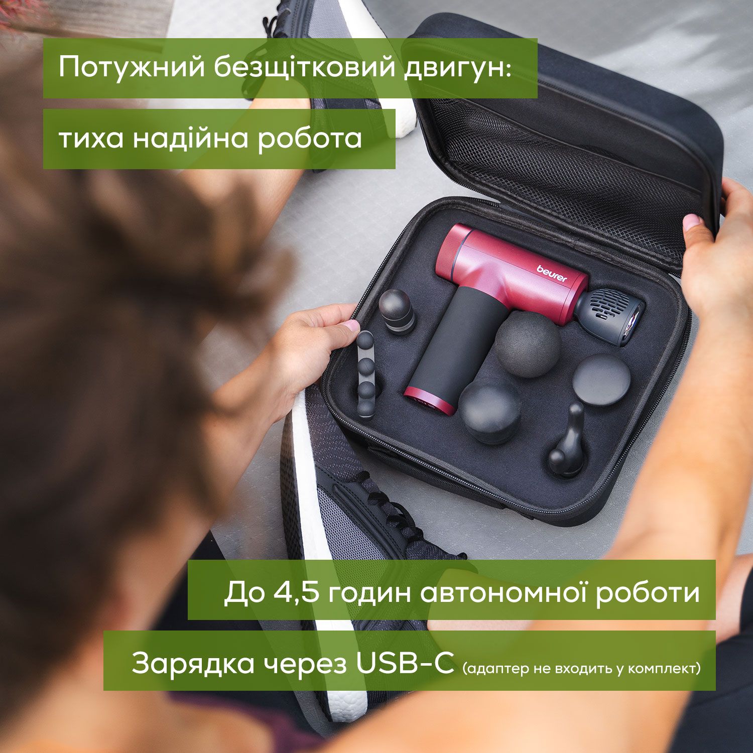 Масажер для тіла Beurer MG 195 HOT & COLD RIPE CHERRY