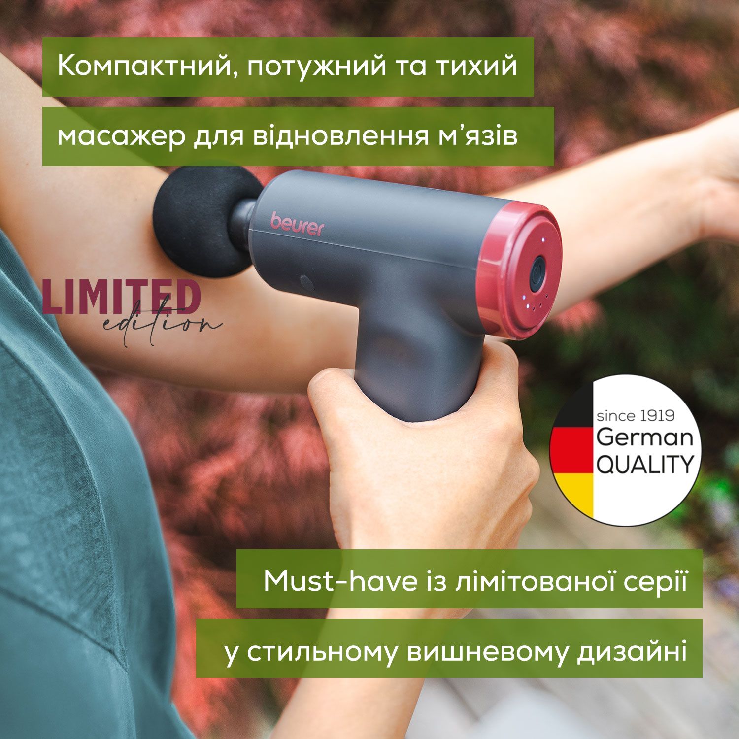 Масажер для тіла Beurer MG 89 CompactPower RIPE CHERRY