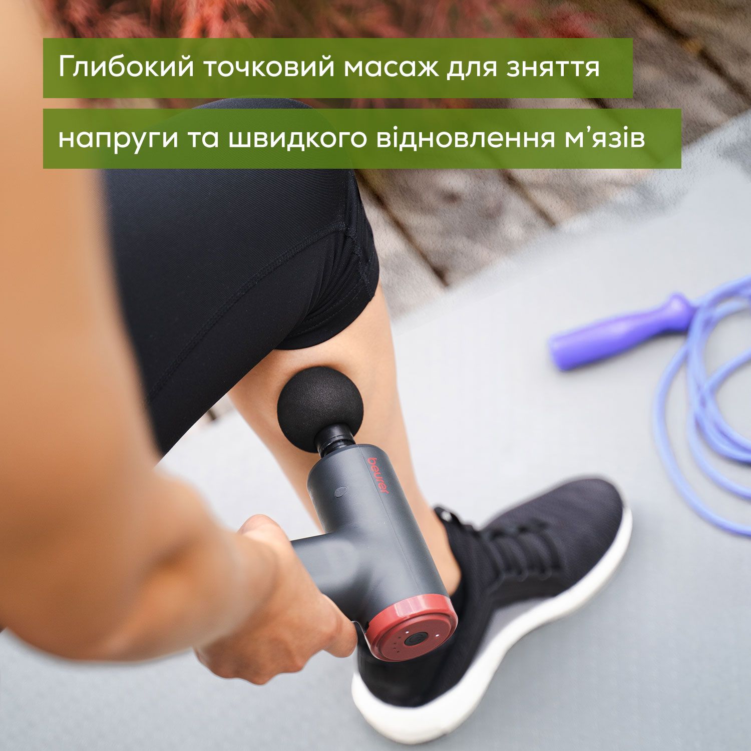 Масажер для тіла Beurer MG 89 CompactPower RIPE CHERRY