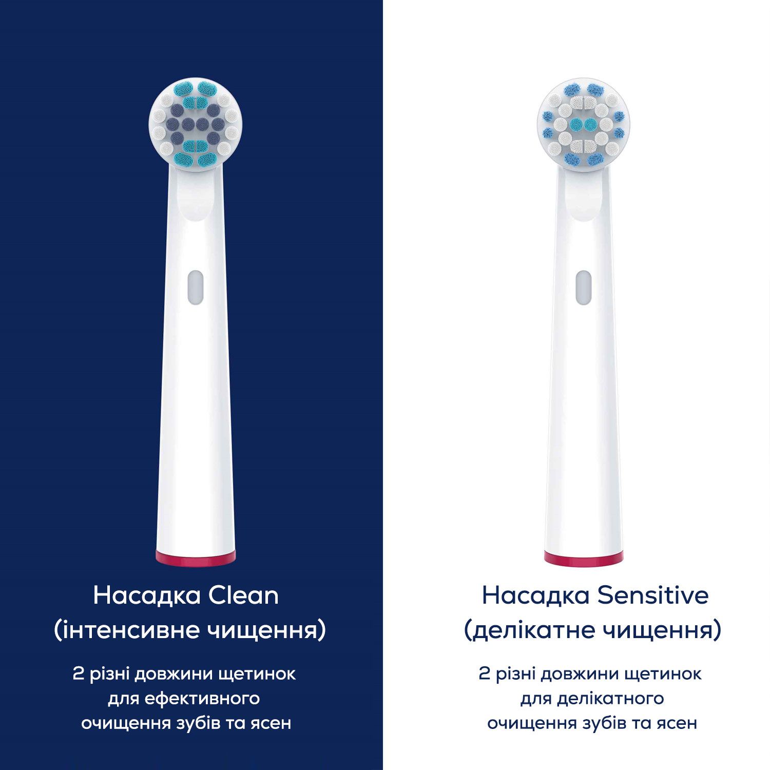 Насадка до зубної щітки TB 30/50 Clean 4 шт