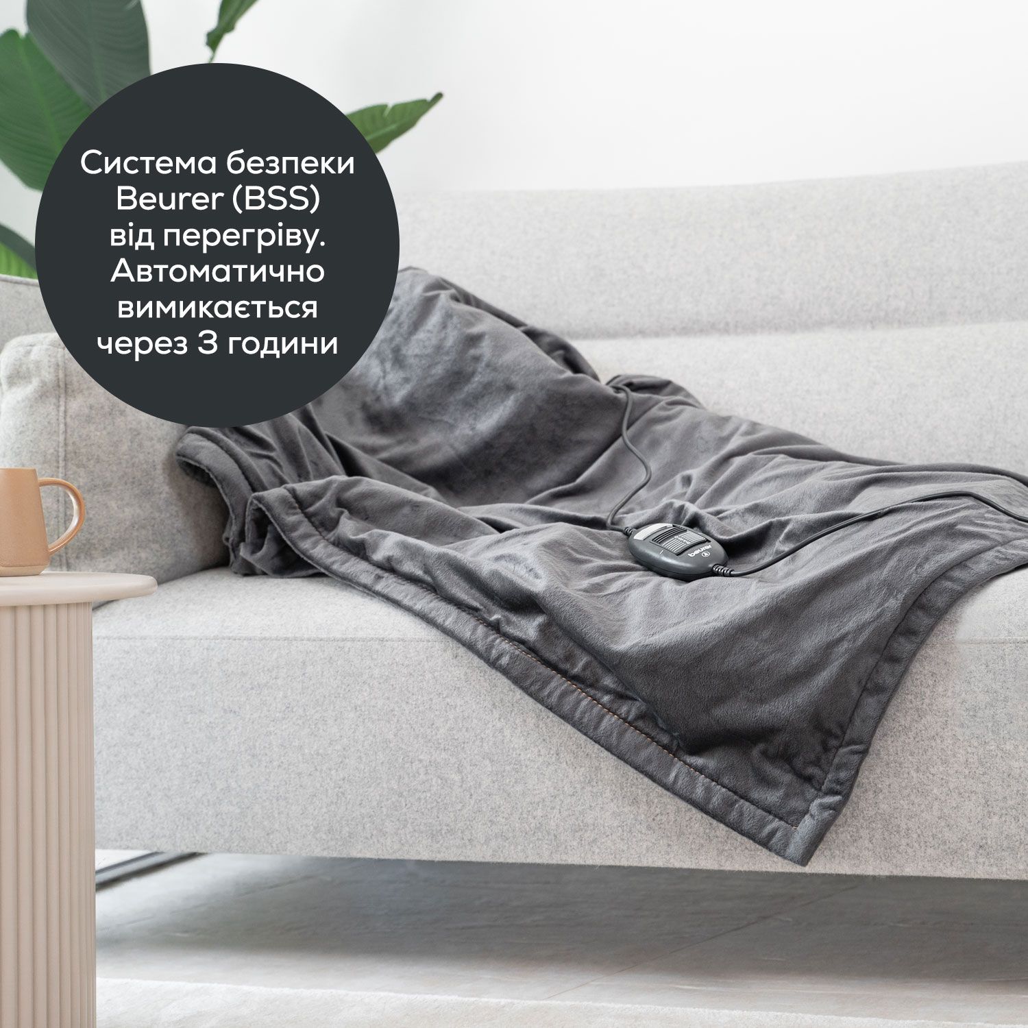 Ковдра з обігрівом HD 74