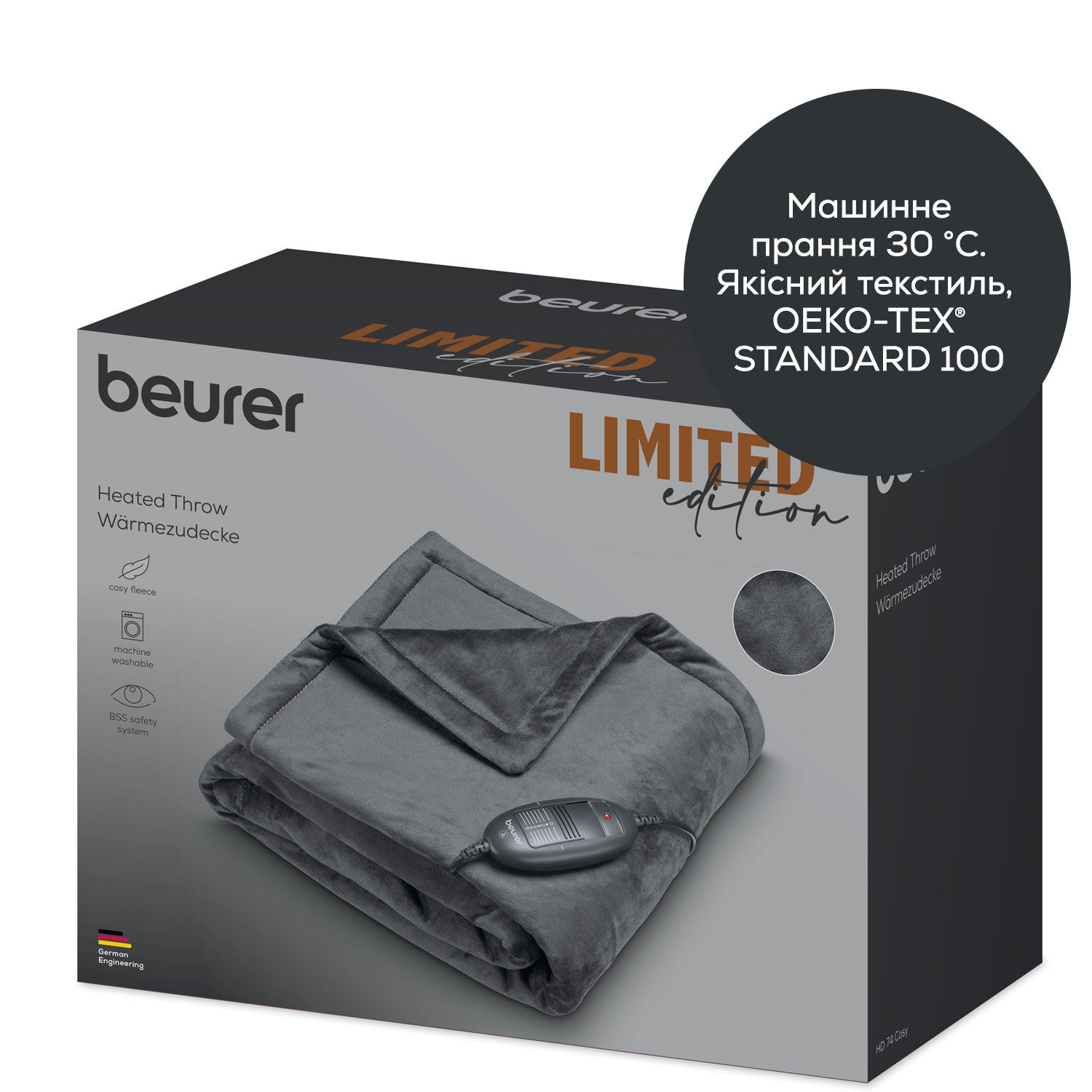 Ковдра з обігрівом HD 74