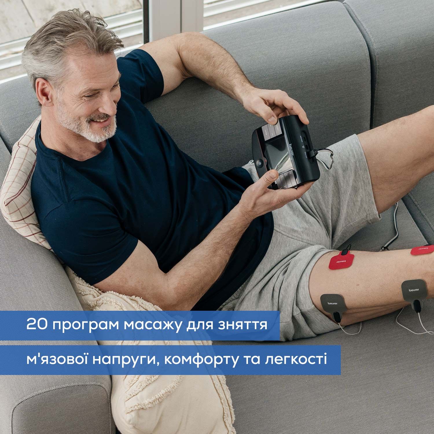 Електростимулятор EM 89