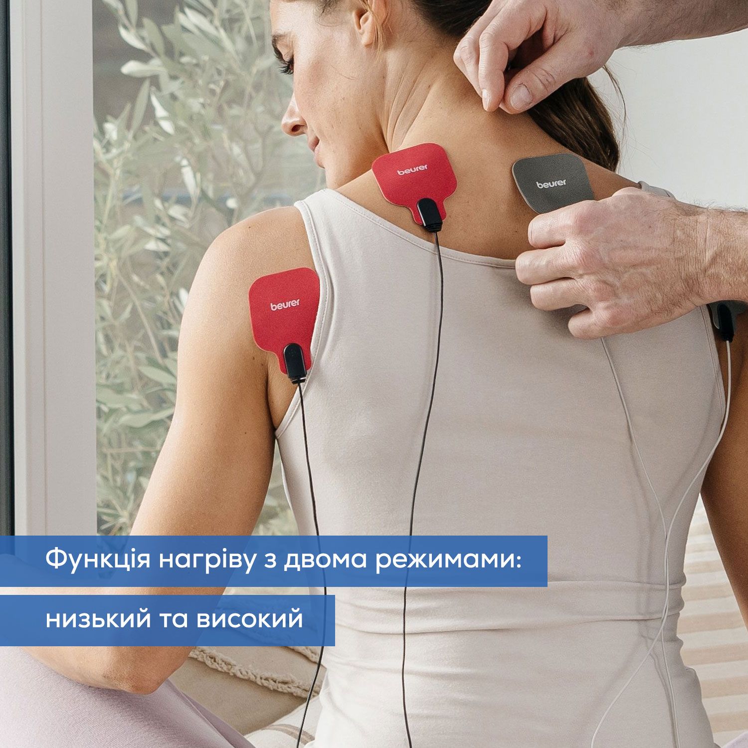 Електростимулятор EM 89