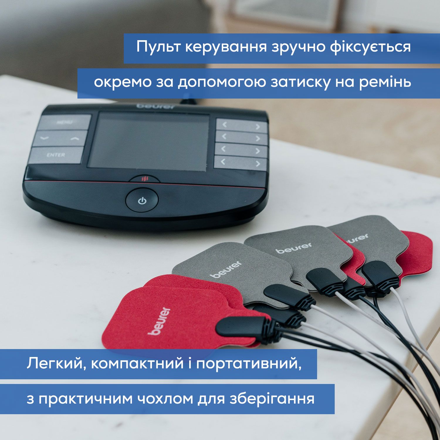 Електростимулятор EM 89