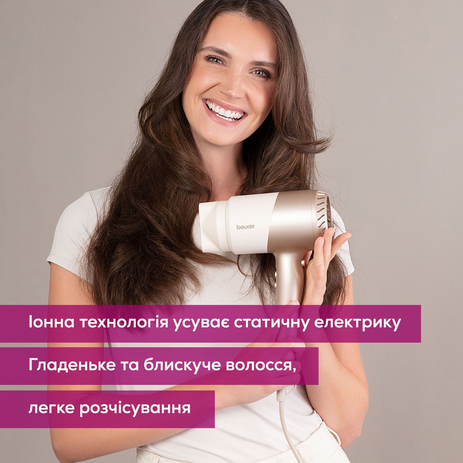 Фен Beurer HC 40 CompactPower