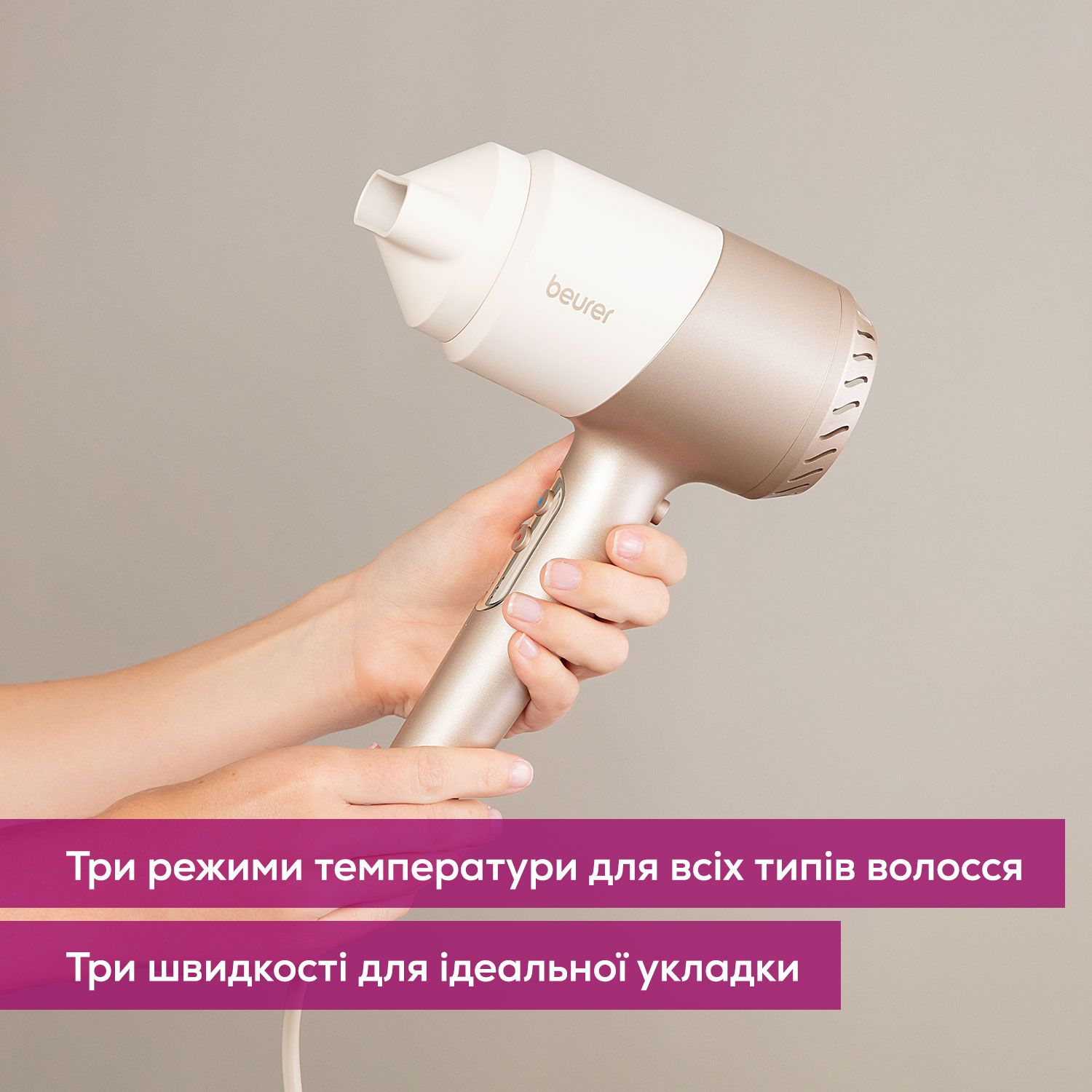 Фен Beurer HC 40 CompactPower