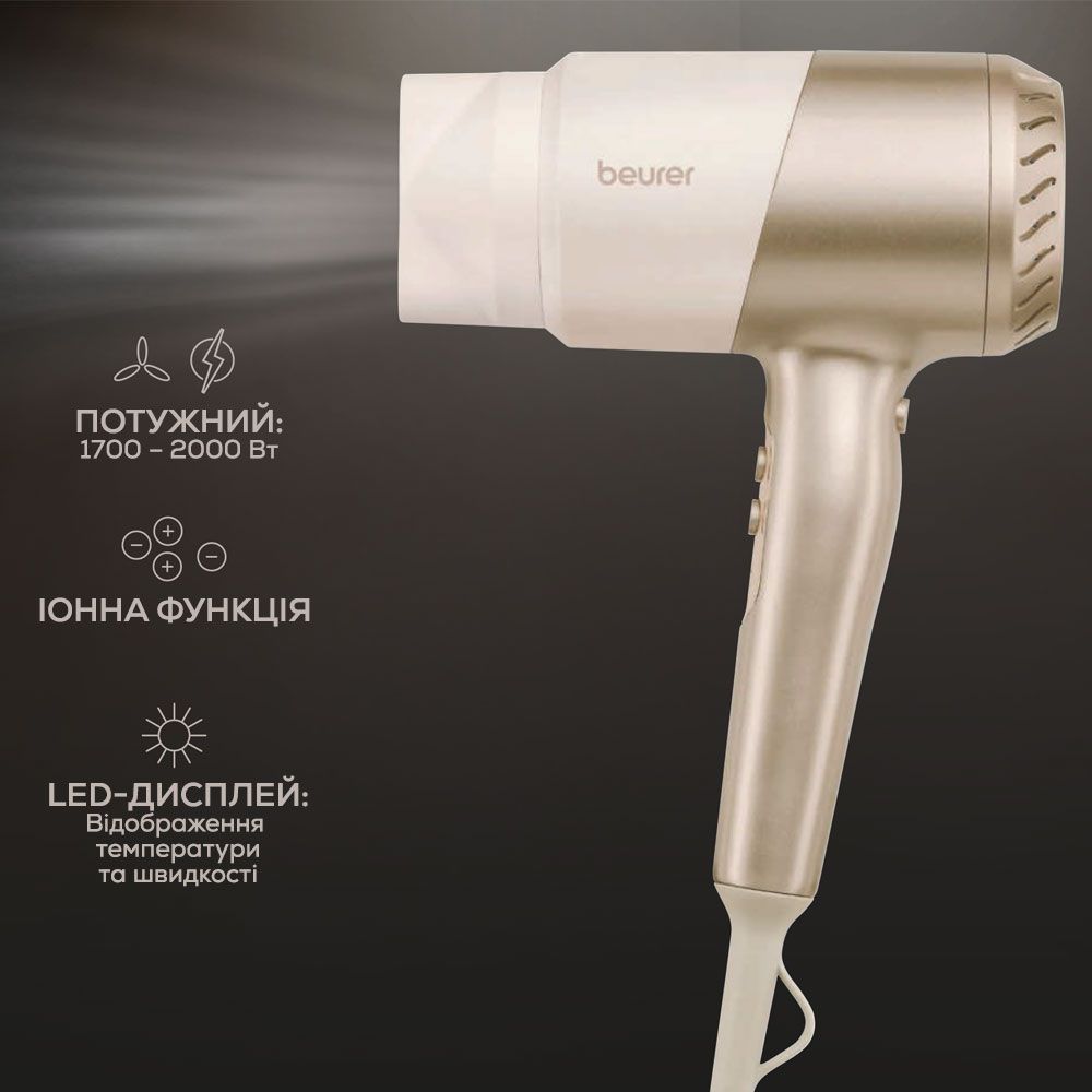 Фен Beurer HC 40 CompactPower
