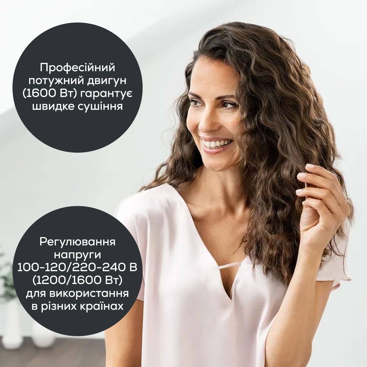 Фен дорожній HC 25 LE