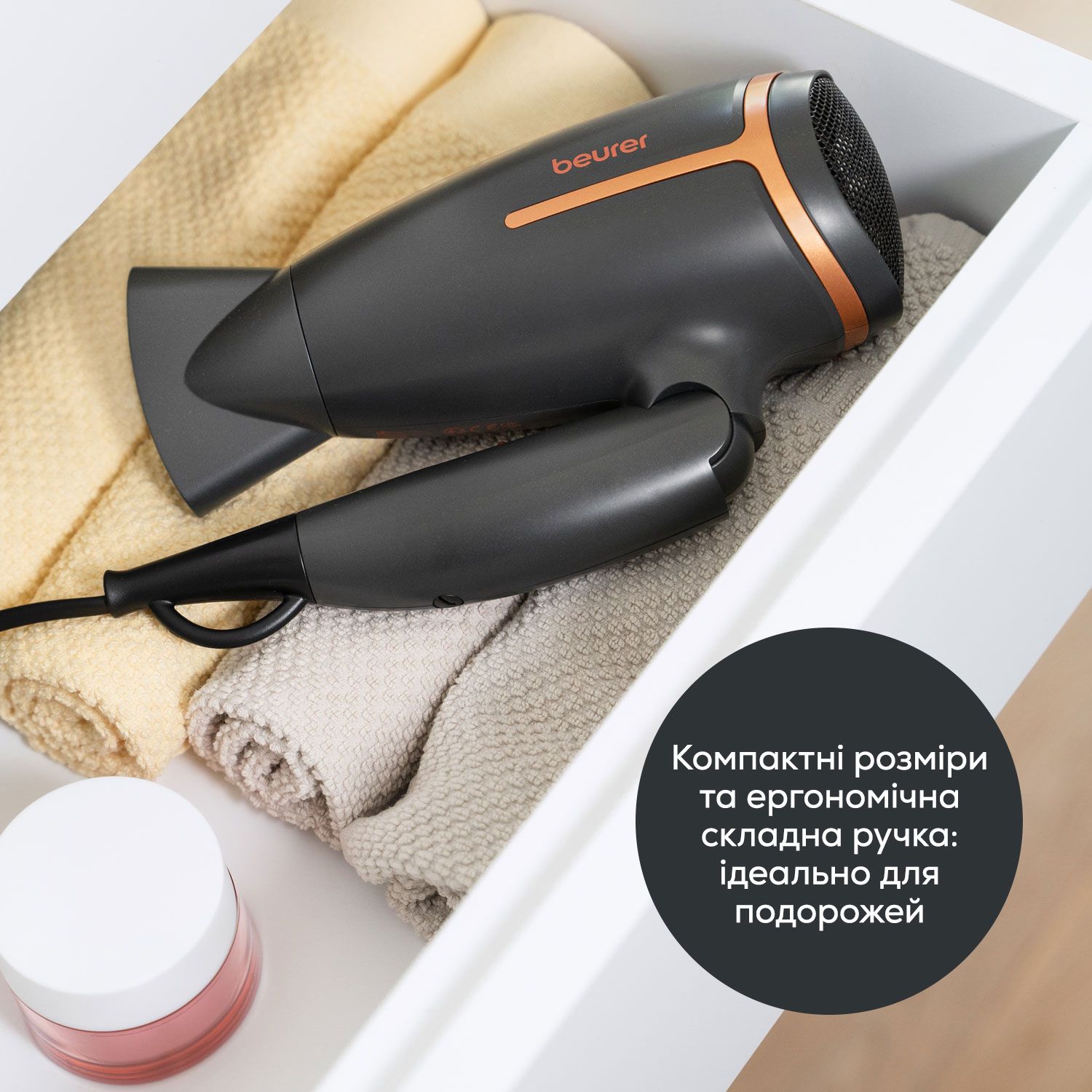 Фен дорожній HC 25 LE