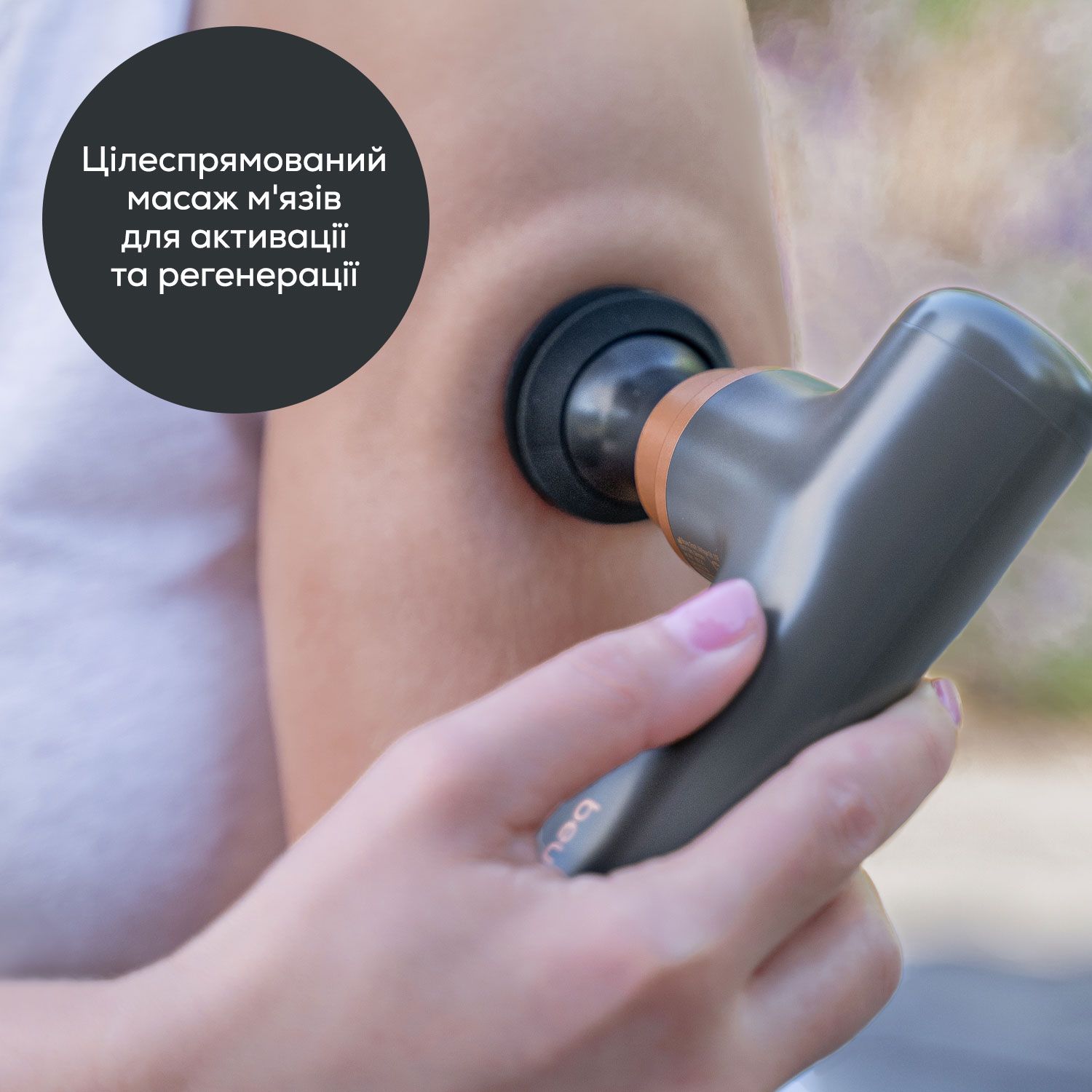 Масажер для тіла MG 79 LE