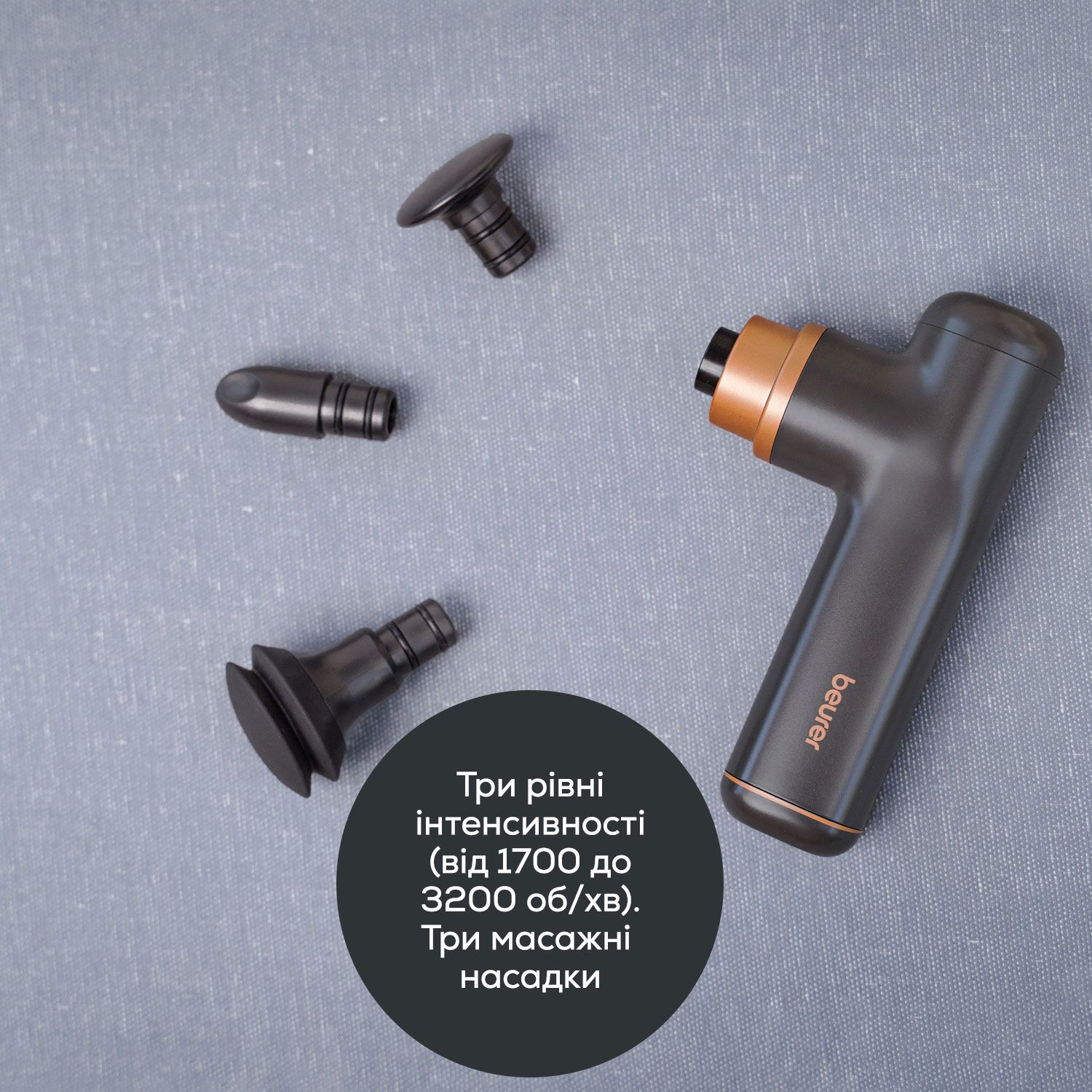 Масажер для тіла MG 79 LE