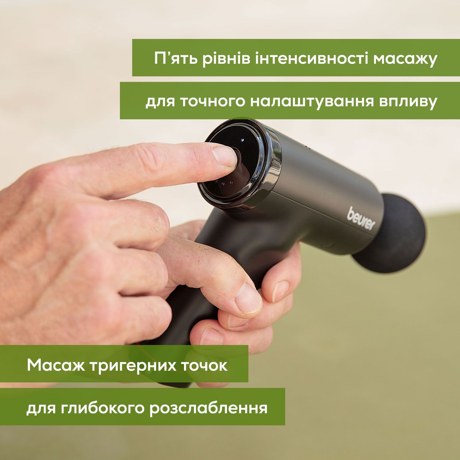 Масажер для тіла Beurer MG 89 CompactPower
