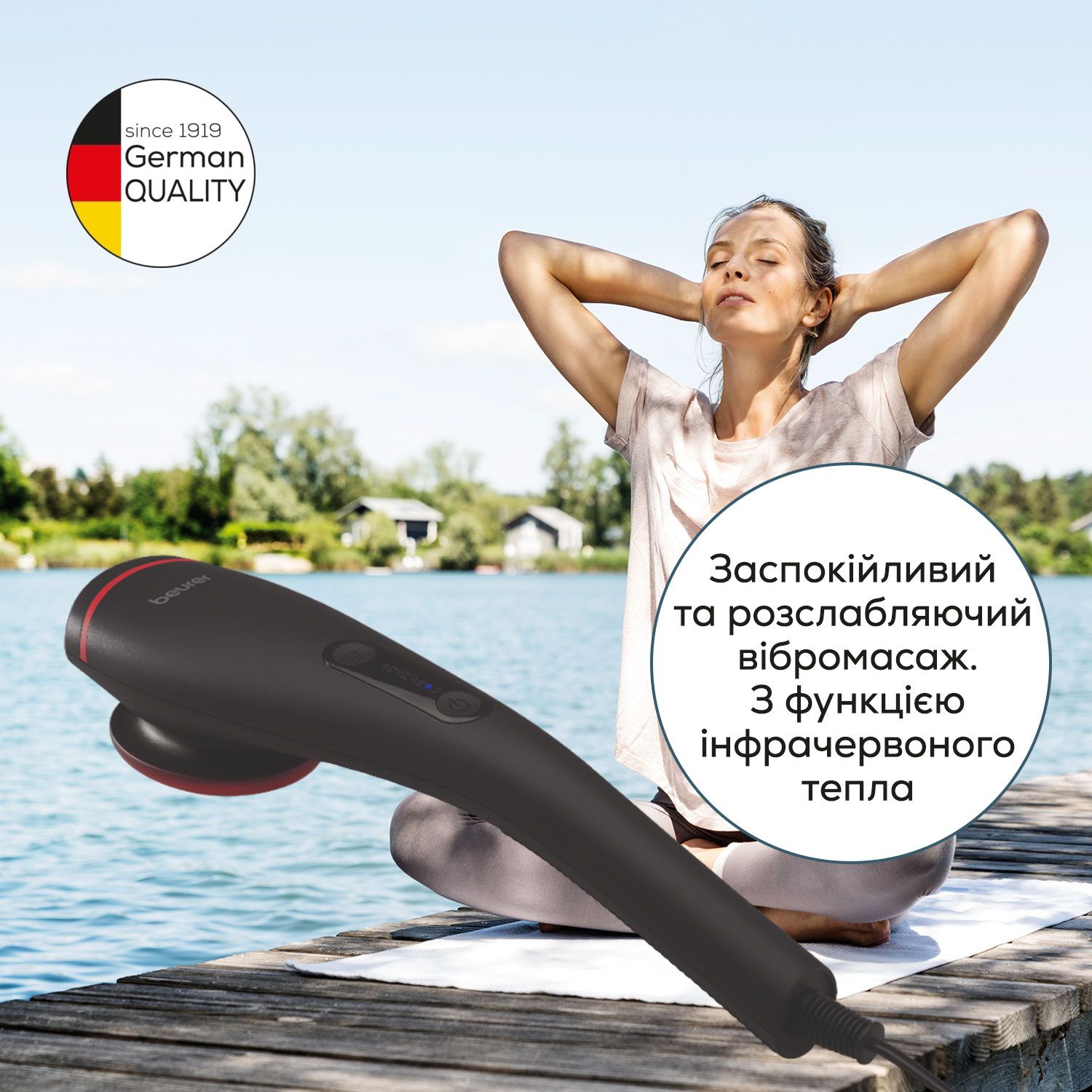 Массажер для тела MG 24