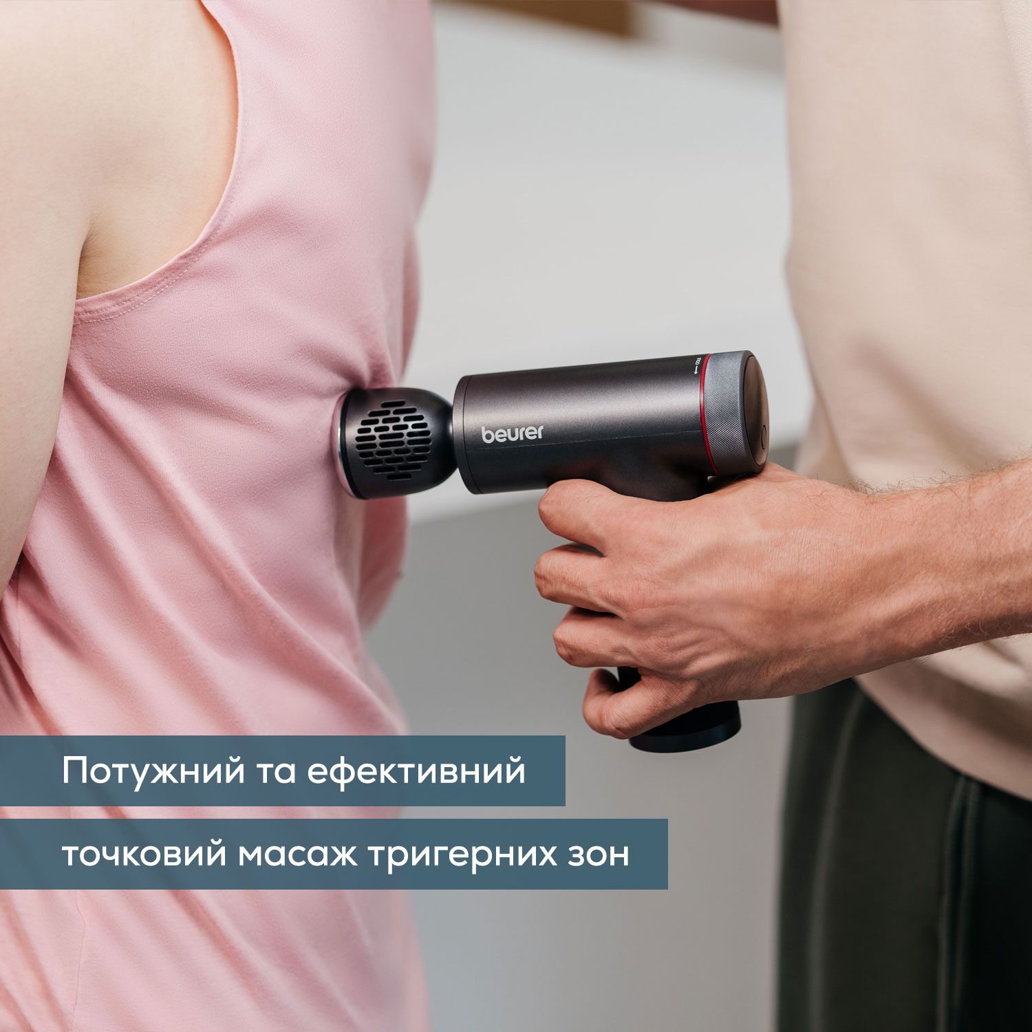 Масажер для тіла MG 195